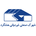 شرکت شهرک صنعتی هشتگرد